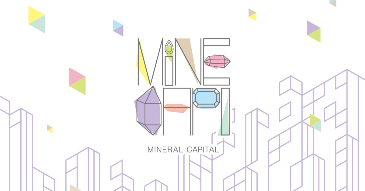 第4回ミネラルキャピタルin大阪｜12月20日（土）〜12月21日（日）大阪天満橋OMMビルで多彩な鉱物とジュエリーが集まる年末ミネラルイベント